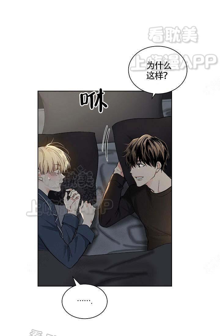 伪装契约韩漫全集-第87话无删减无遮挡章节图片 