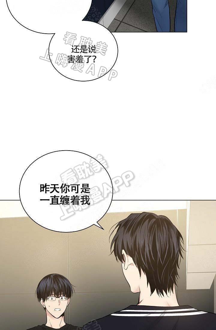 伪装契约韩漫全集-第88话无删减无遮挡章节图片 
