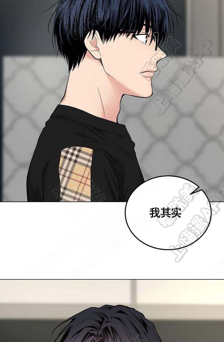 伪装契约韩漫全集-第88话无删减无遮挡章节图片 