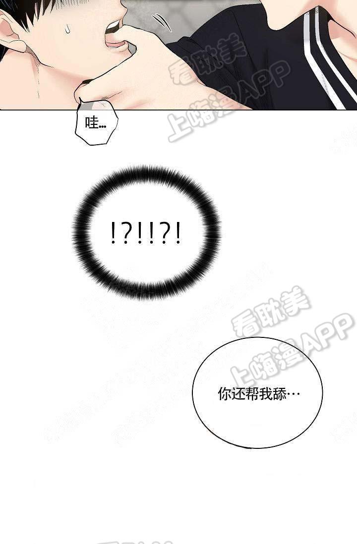 伪装契约韩漫全集-第88话无删减无遮挡章节图片 