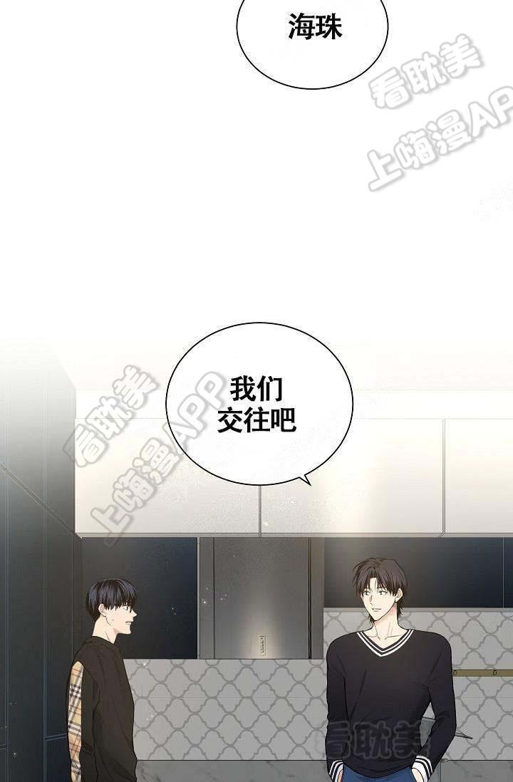 伪装契约韩漫全集-第88话无删减无遮挡章节图片 