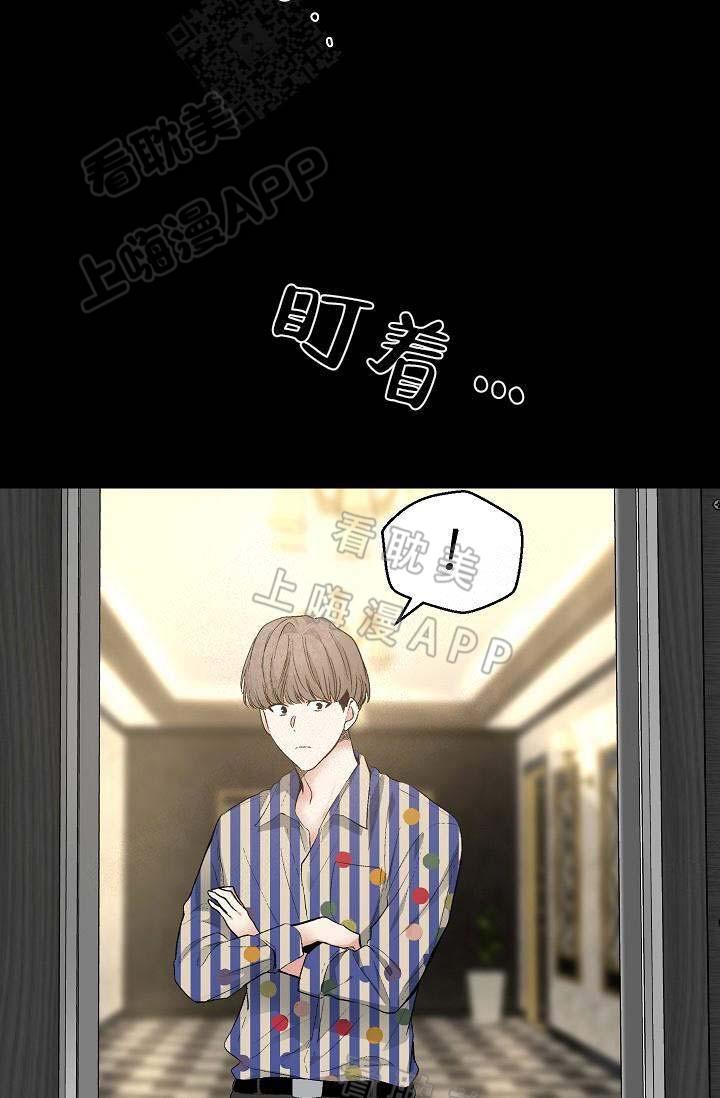 伪装契约韩漫全集-第89话无删减无遮挡章节图片 