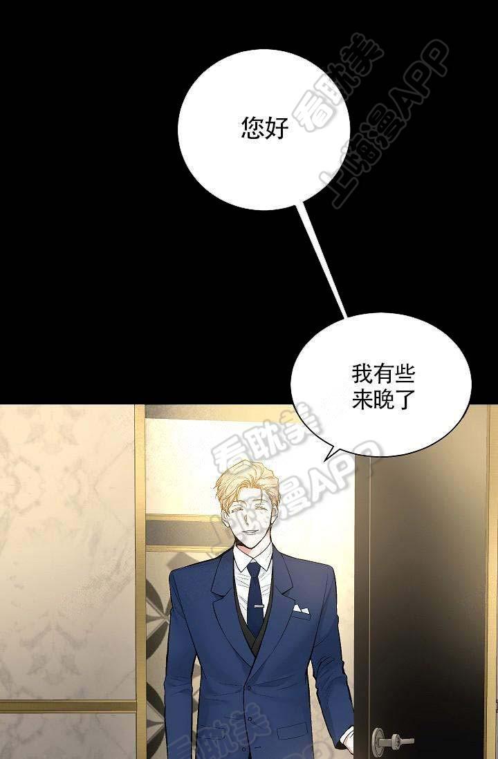 伪装契约韩漫全集-第89话无删减无遮挡章节图片 