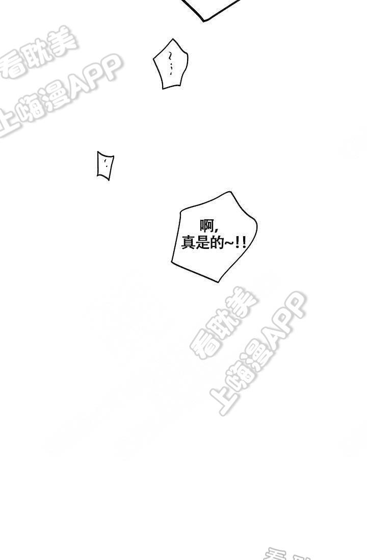 伪装契约韩漫全集-第92话无删减无遮挡章节图片 