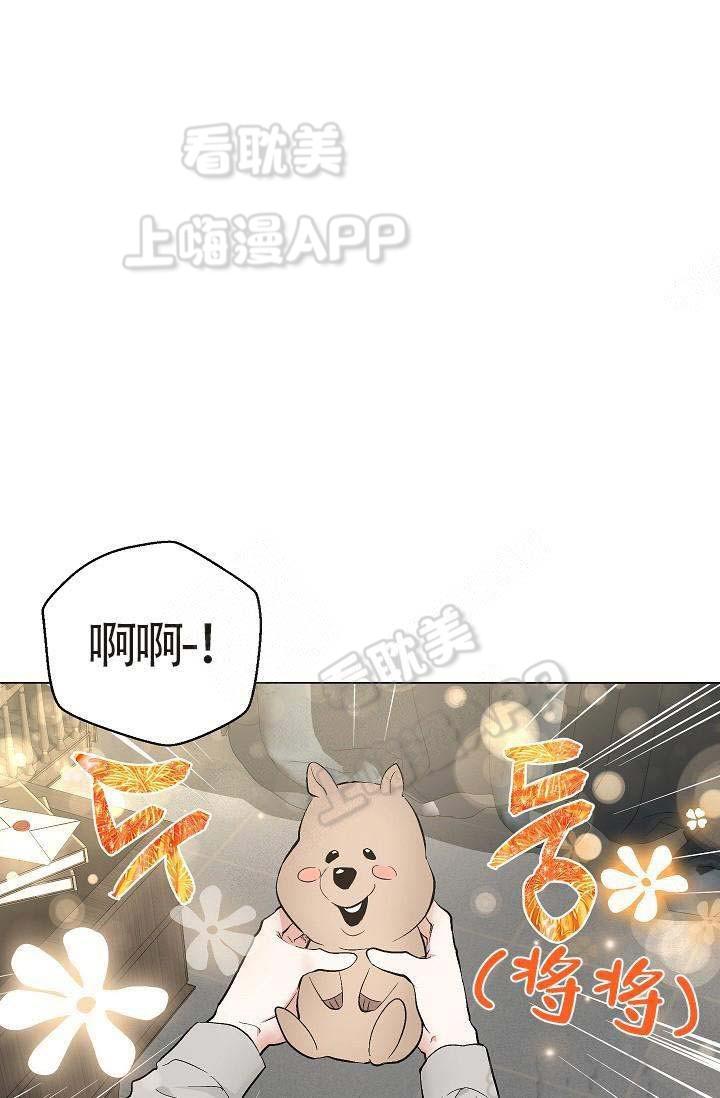 伪装契约韩漫全集-第92话无删减无遮挡章节图片 