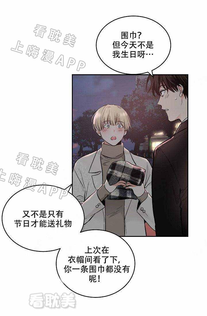 伪装契约韩漫全集-第93话无删减无遮挡章节图片 