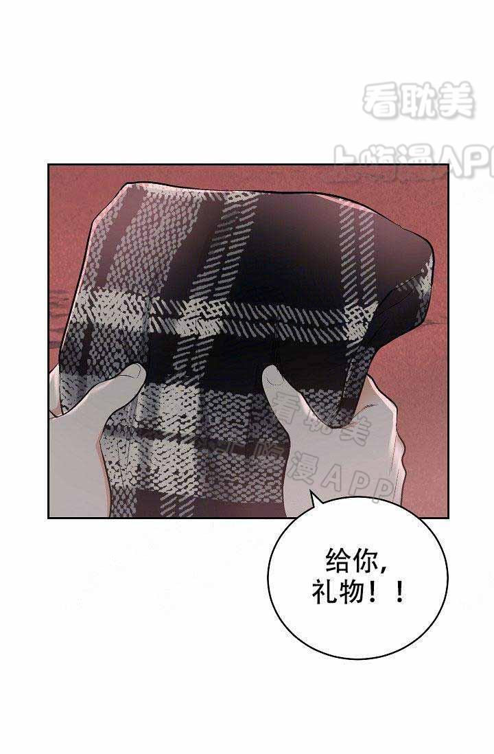 伪装契约韩漫全集-第93话无删减无遮挡章节图片 