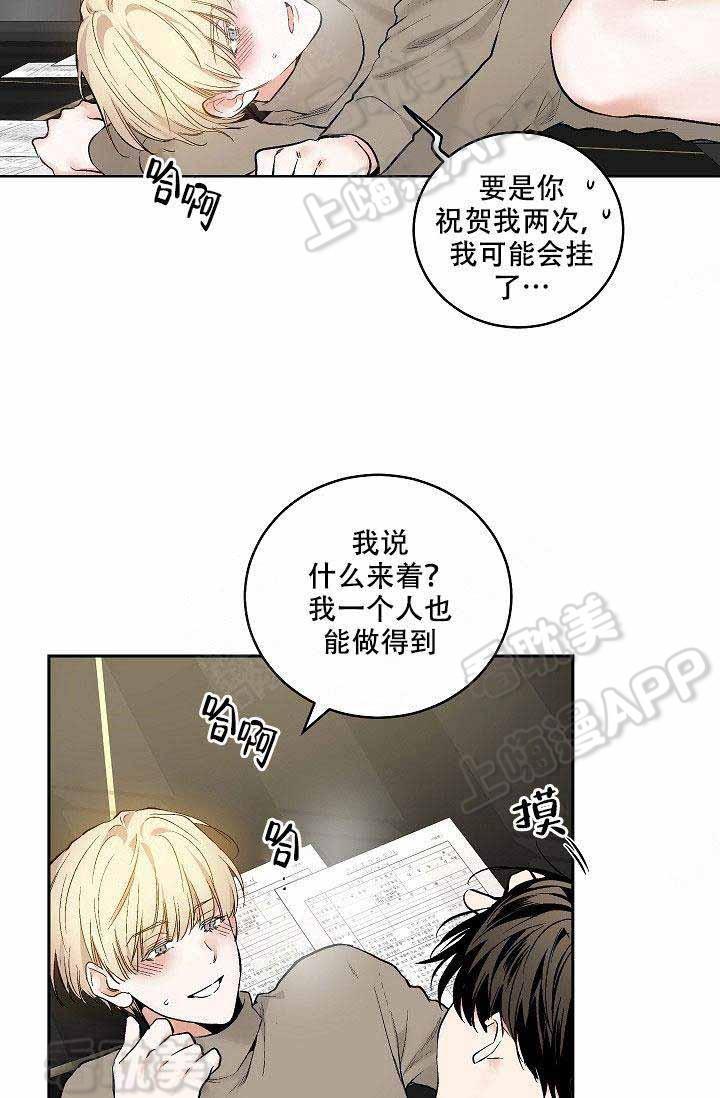 伪装契约韩漫全集-第93话无删减无遮挡章节图片 
