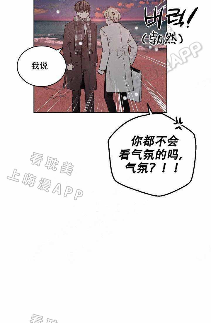 伪装契约韩漫全集-第94话无删减无遮挡章节图片 