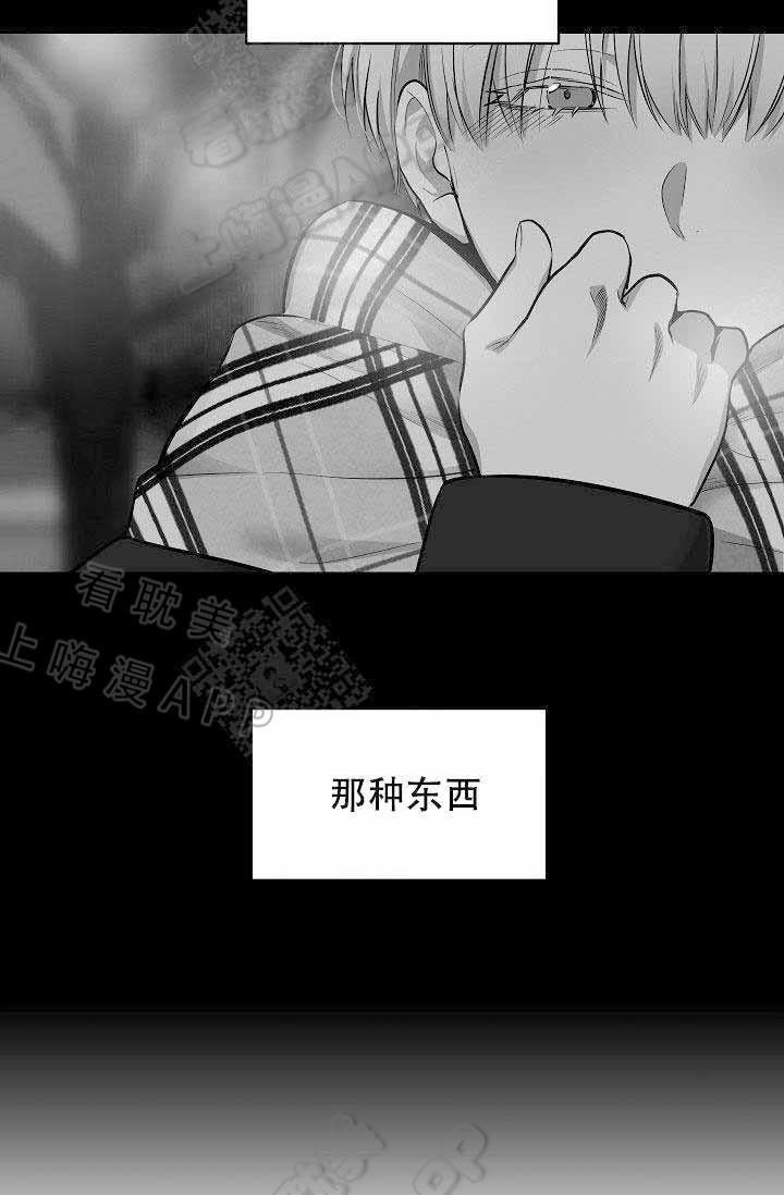 伪装契约韩漫全集-第94话无删减无遮挡章节图片 