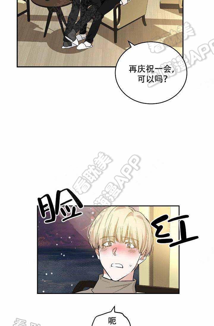 伪装契约韩漫全集-第94话无删减无遮挡章节图片 