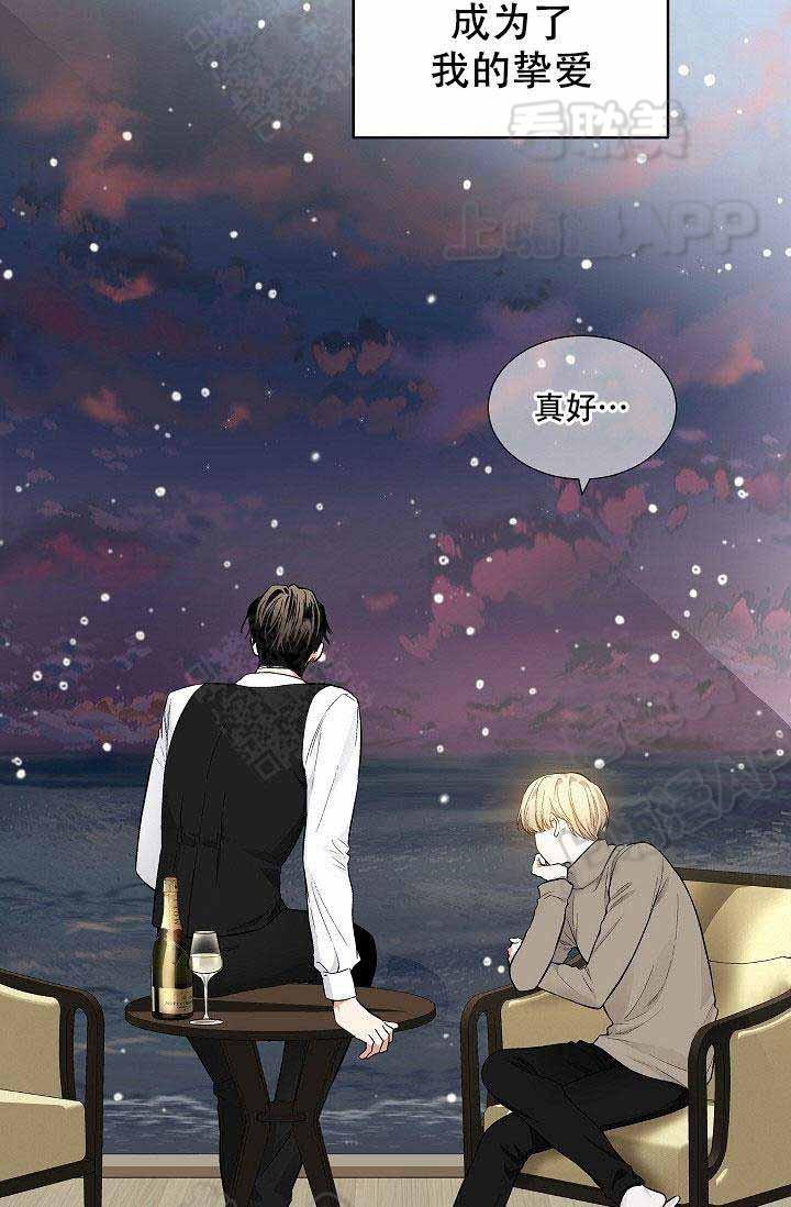 伪装契约韩漫全集-第94话无删减无遮挡章节图片 
