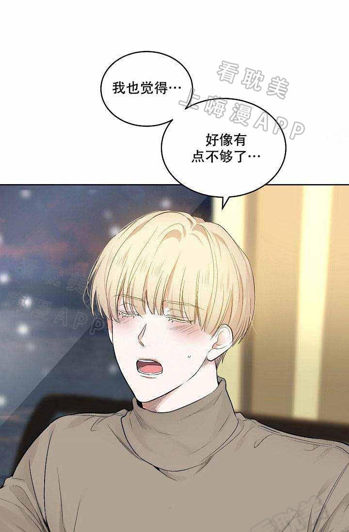 伪装契约韩漫全集-第94话无删减无遮挡章节图片 