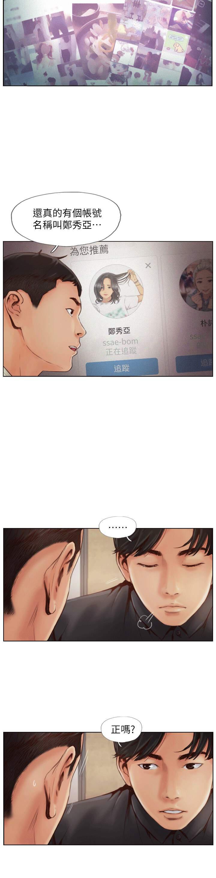 海贼王漫画下载韩漫全集-第1话无删减无遮挡章节图片 