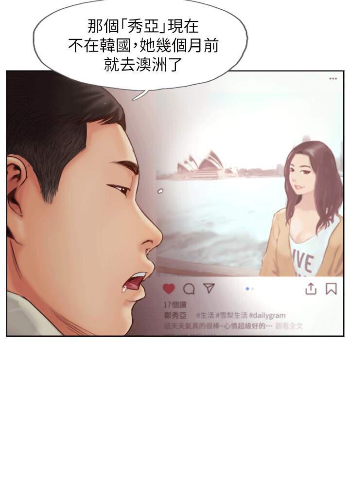 海贼王漫画下载韩漫全集-第1话无删减无遮挡章节图片 