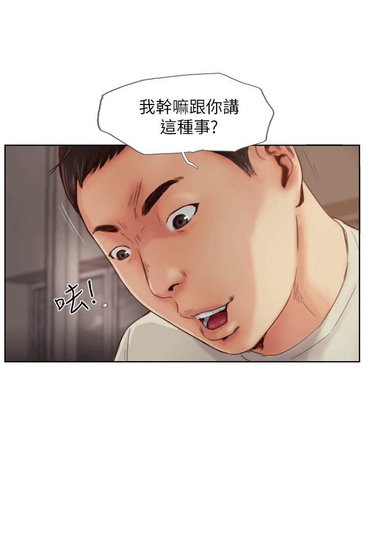 海贼王漫画下载韩漫全集-第2话无删减无遮挡章节图片 