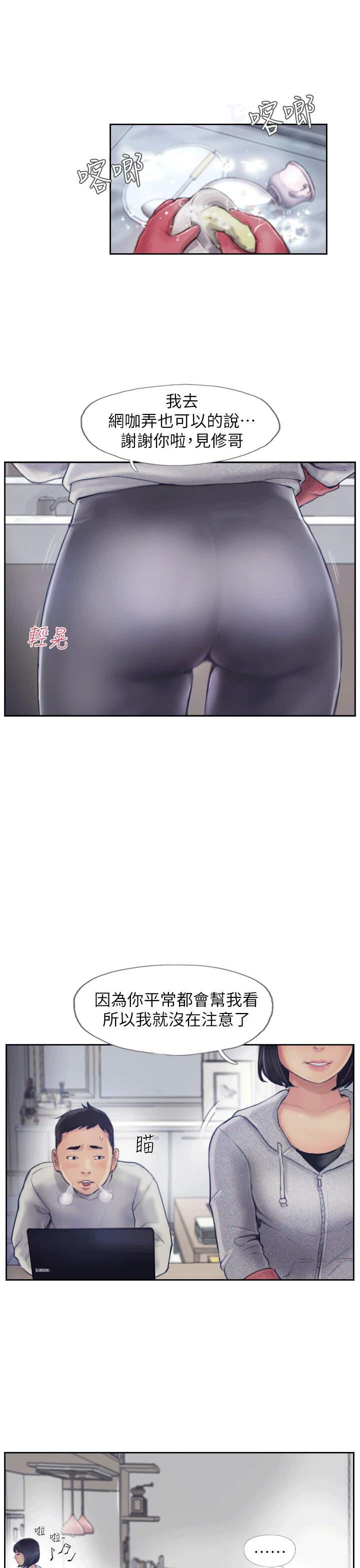 海贼王漫画下载韩漫全集-第3话无删减无遮挡章节图片 