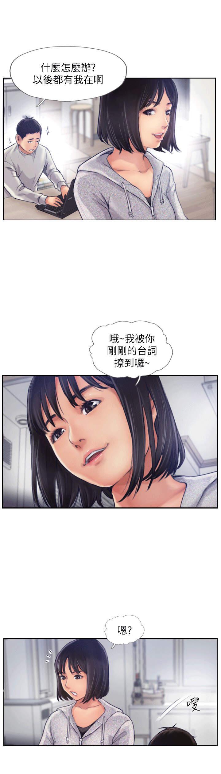 海贼王漫画下载韩漫全集-第3话无删减无遮挡章节图片 