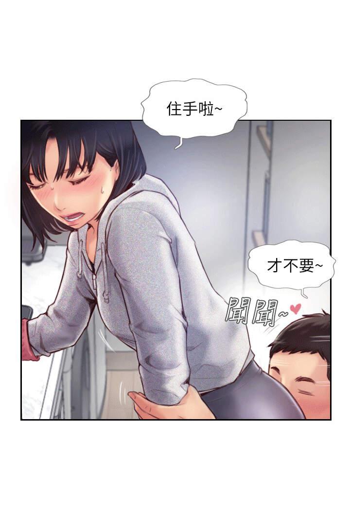 海贼王漫画下载韩漫全集-第3话无删减无遮挡章节图片 