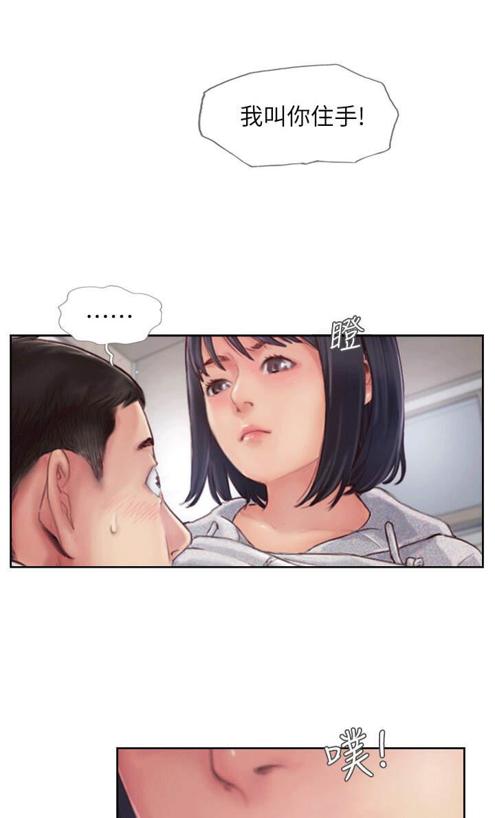海贼王漫画下载韩漫全集-第4话无删减无遮挡章节图片 