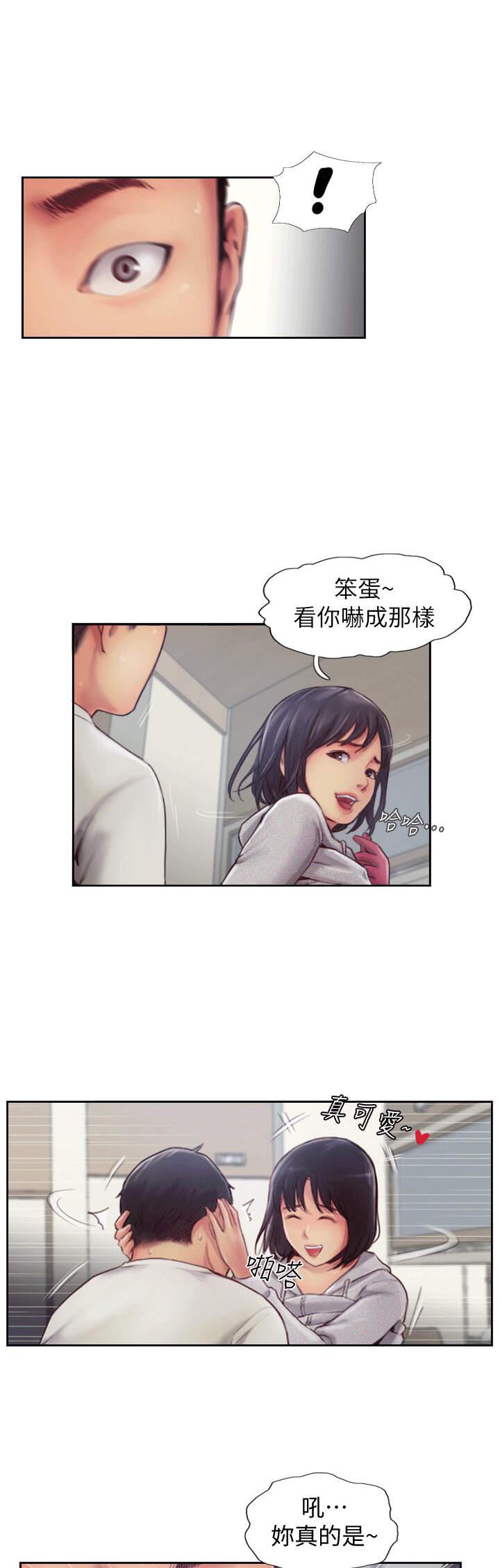 海贼王漫画下载韩漫全集-第4话无删减无遮挡章节图片 