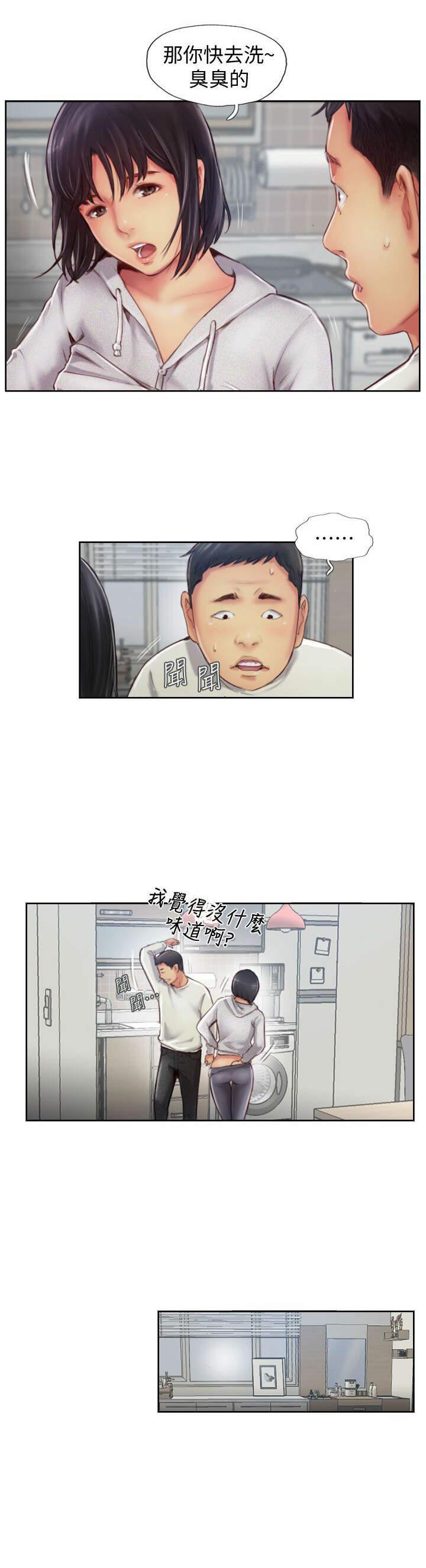 海贼王漫画下载韩漫全集-第4话无删减无遮挡章节图片 