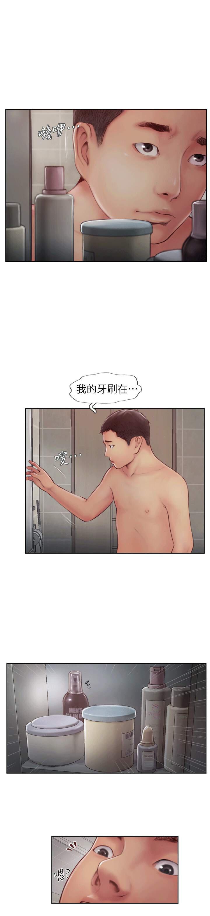 海贼王漫画下载韩漫全集-第4话无删减无遮挡章节图片 
