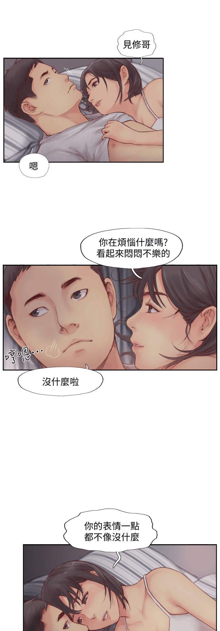 海贼王漫画下载韩漫全集-第5话无删减无遮挡章节图片 