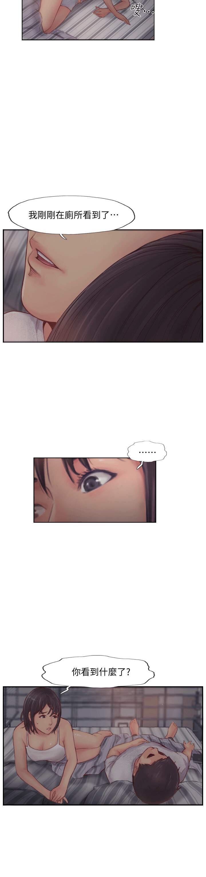 海贼王漫画下载韩漫全集-第6话无删减无遮挡章节图片 