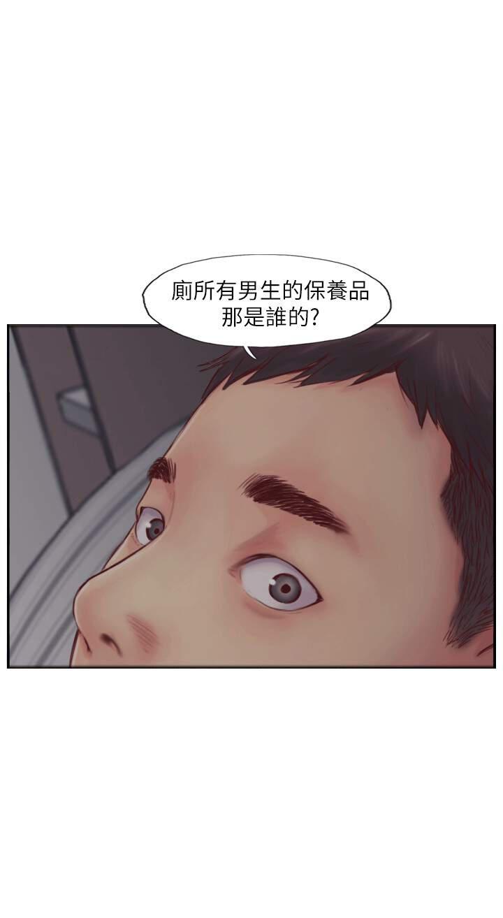 海贼王漫画下载韩漫全集-第6话无删减无遮挡章节图片 