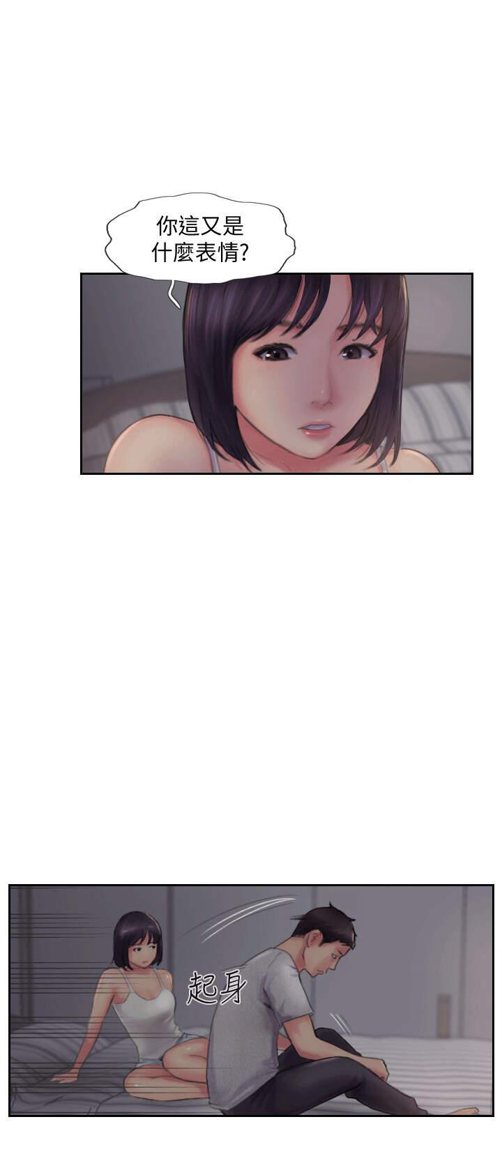 海贼王漫画下载韩漫全集-第7话无删减无遮挡章节图片 