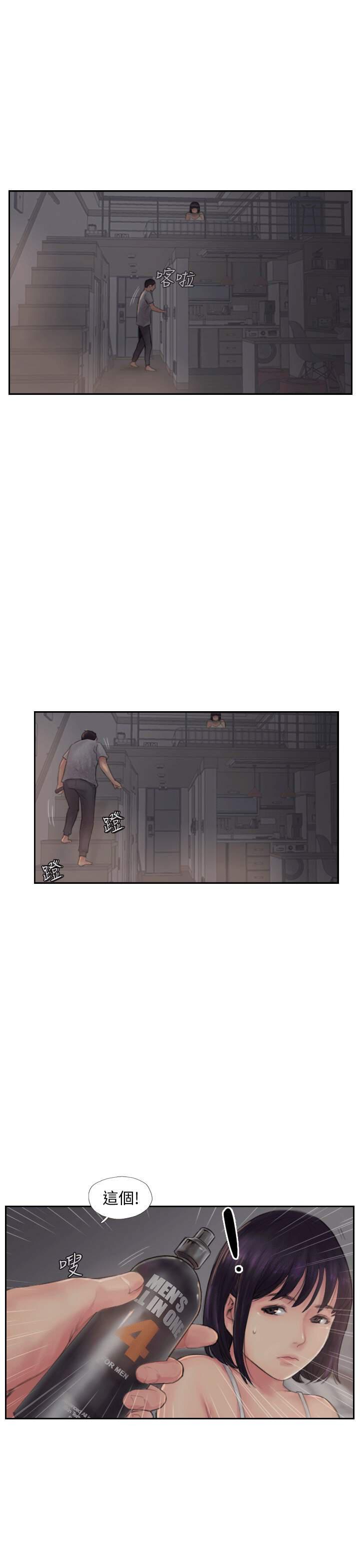 海贼王漫画下载韩漫全集-第7话无删减无遮挡章节图片 