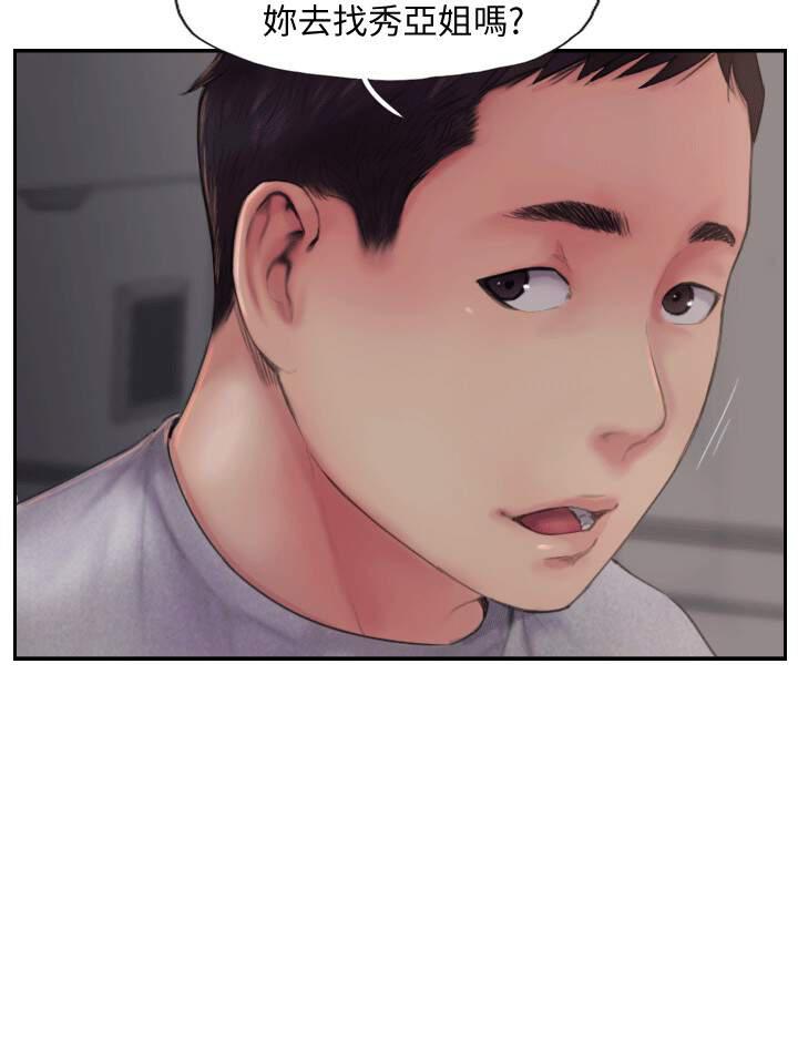 海贼王漫画下载韩漫全集-第7话无删减无遮挡章节图片 