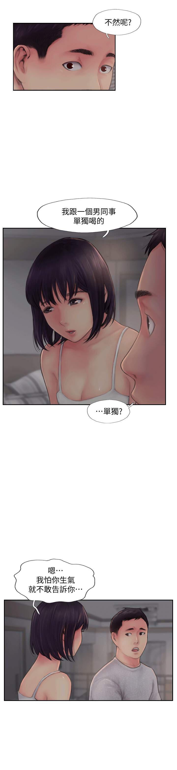 海贼王漫画下载韩漫全集-第8话无删减无遮挡章节图片 