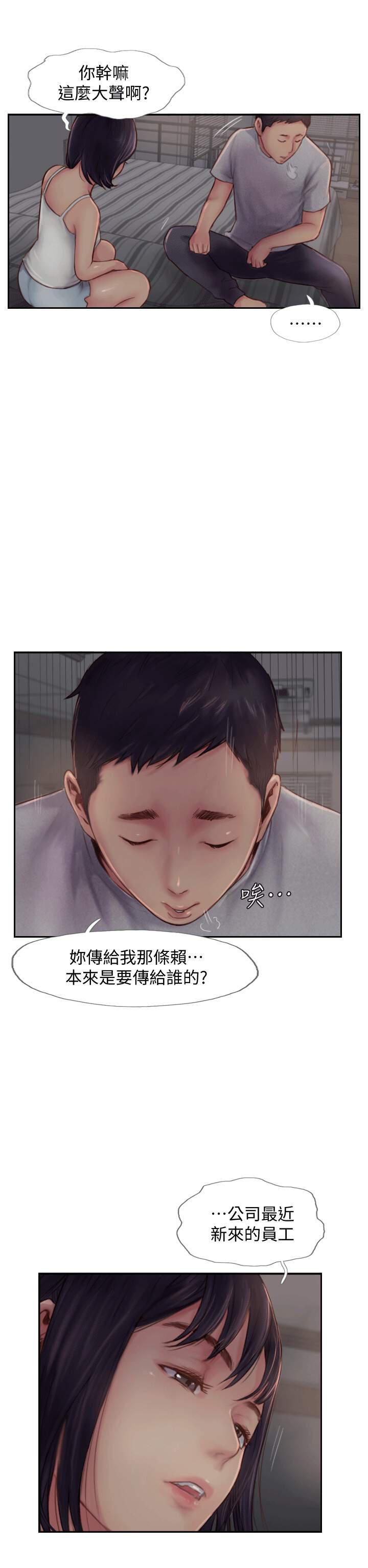 海贼王漫画下载韩漫全集-第8话无删减无遮挡章节图片 