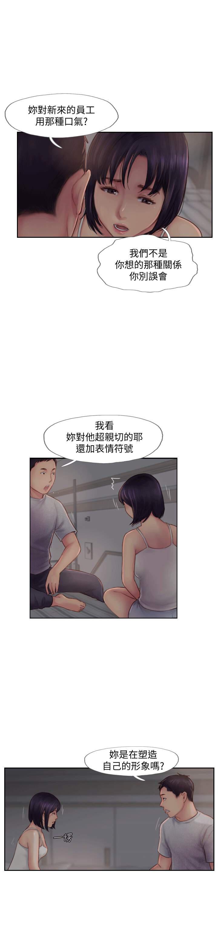 海贼王漫画下载韩漫全集-第8话无删减无遮挡章节图片 