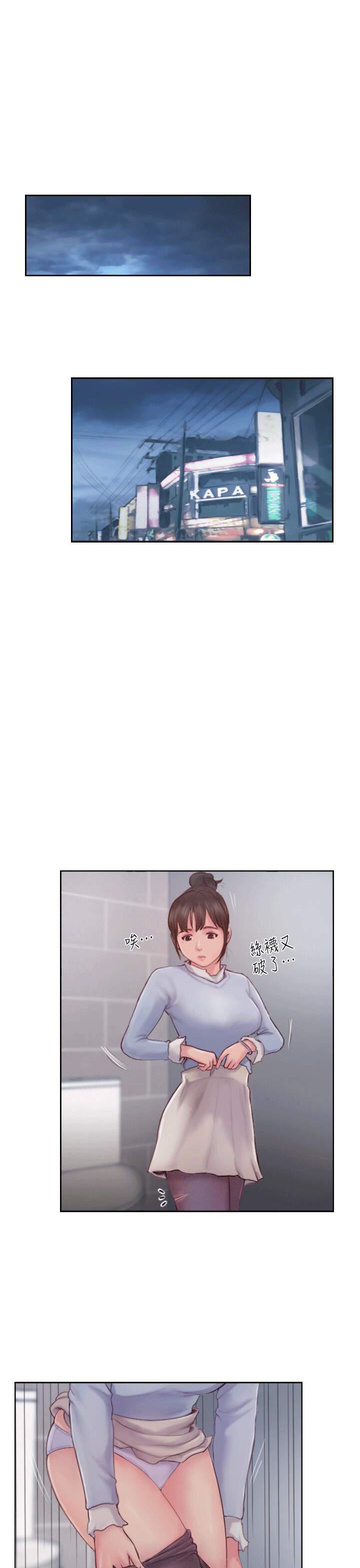 海贼王漫画下载韩漫全集-第10话无删减无遮挡章节图片 