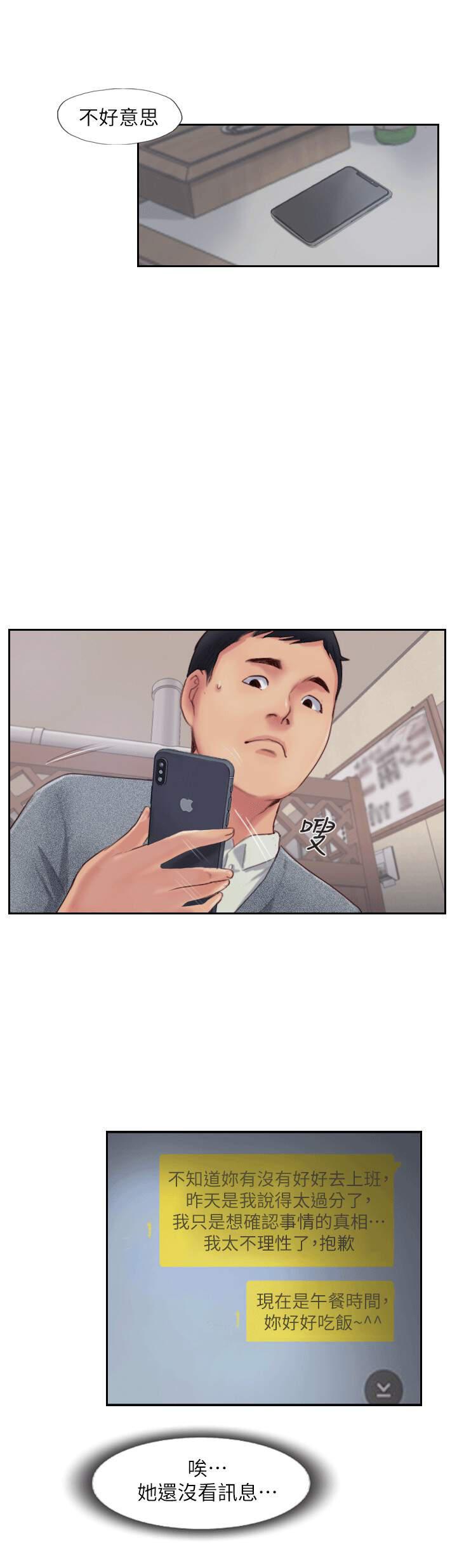 海贼王漫画下载韩漫全集-第11话无删减无遮挡章节图片 