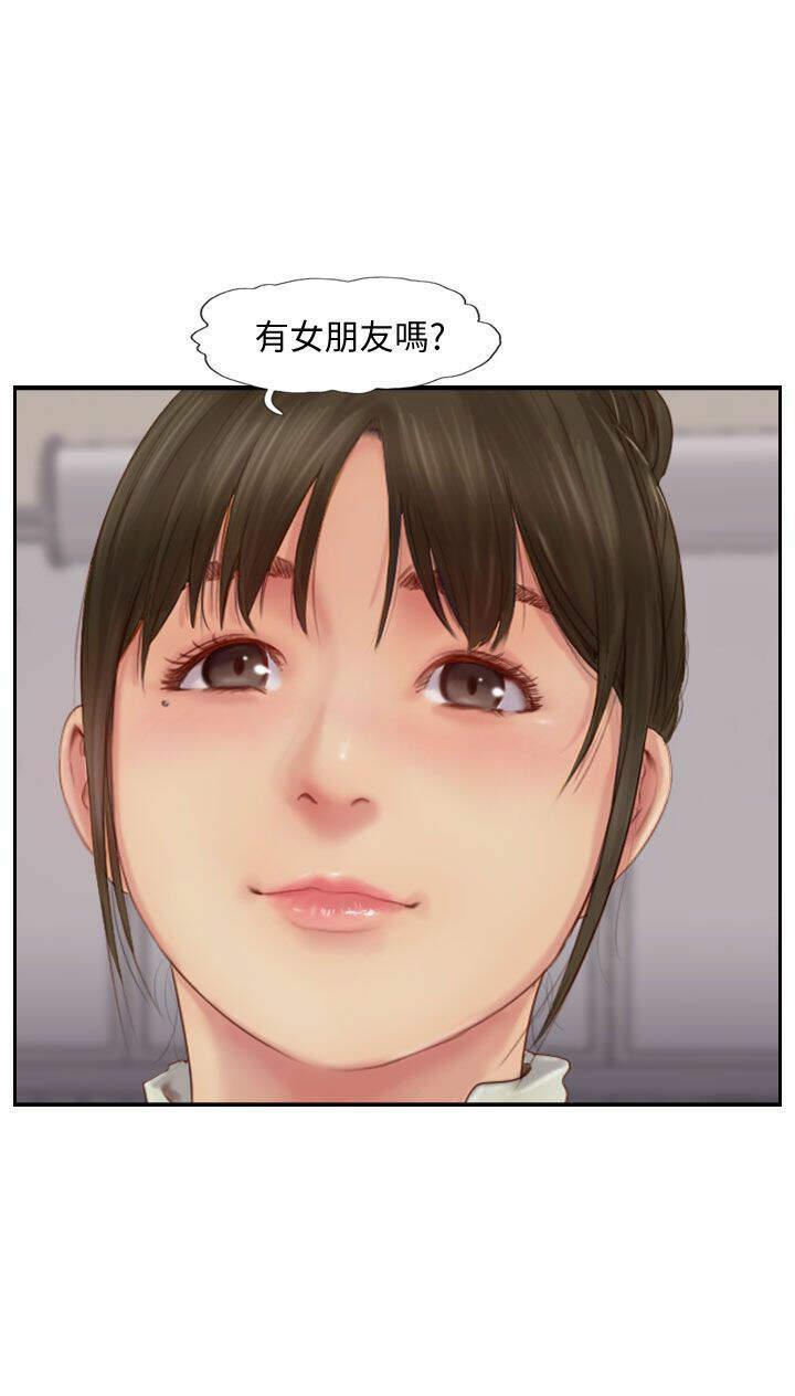 海贼王漫画下载韩漫全集-第11话无删减无遮挡章节图片 