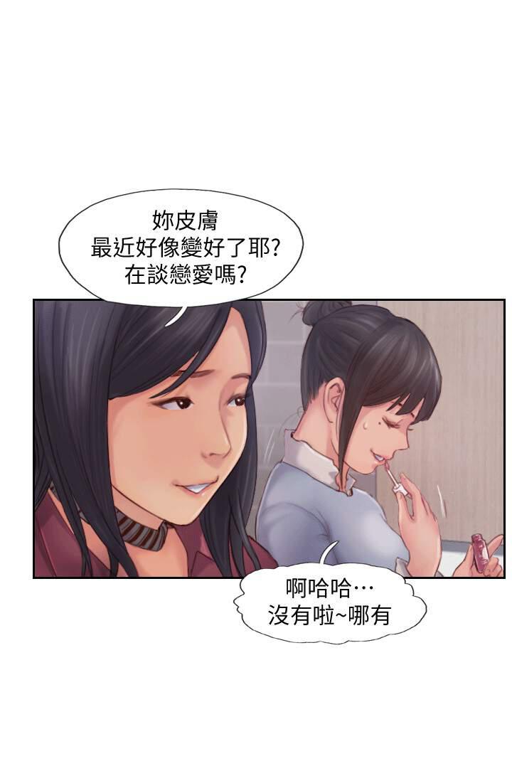 海贼王漫画下载韩漫全集-第11话无删减无遮挡章节图片 