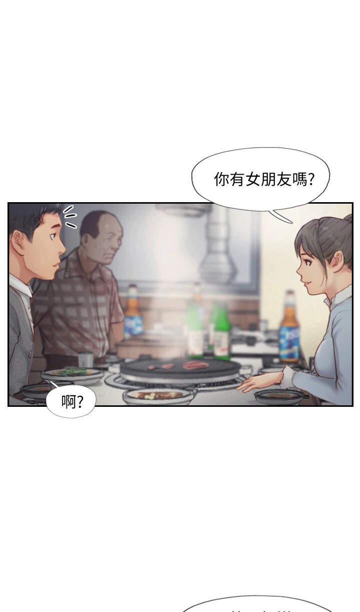 海贼王漫画下载韩漫全集-第12话无删减无遮挡章节图片 