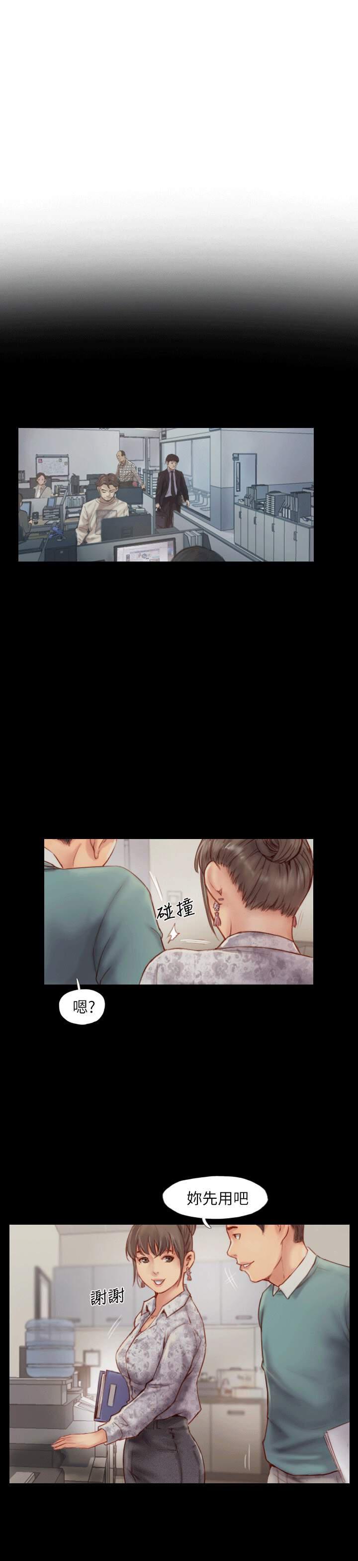 海贼王漫画下载韩漫全集-第12话无删减无遮挡章节图片 
