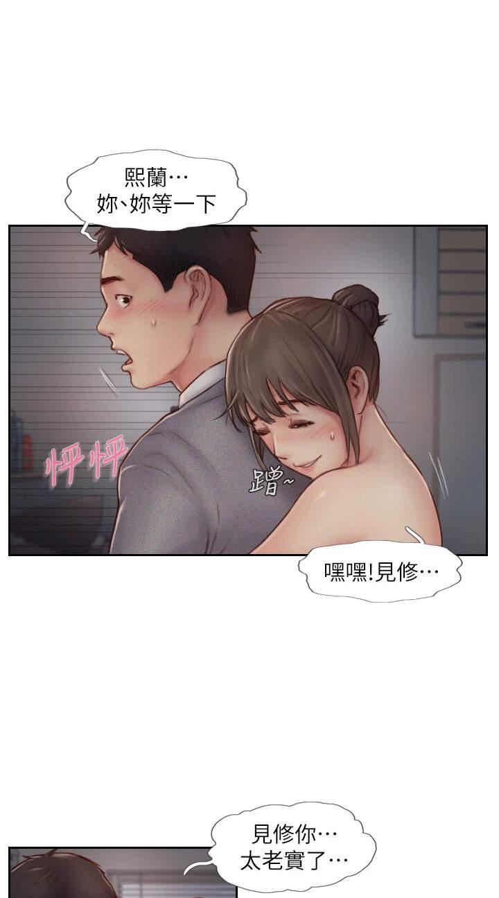 海贼王漫画下载韩漫全集-第15话无删减无遮挡章节图片 