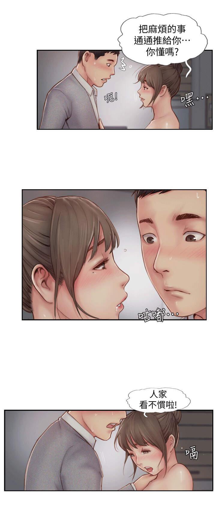海贼王漫画下载韩漫全集-第15话无删减无遮挡章节图片 