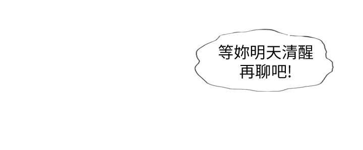 海贼王漫画下载韩漫全集-第15话无删减无遮挡章节图片 
