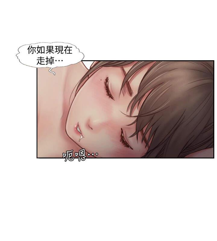 海贼王漫画下载韩漫全集-第15话无删减无遮挡章节图片 