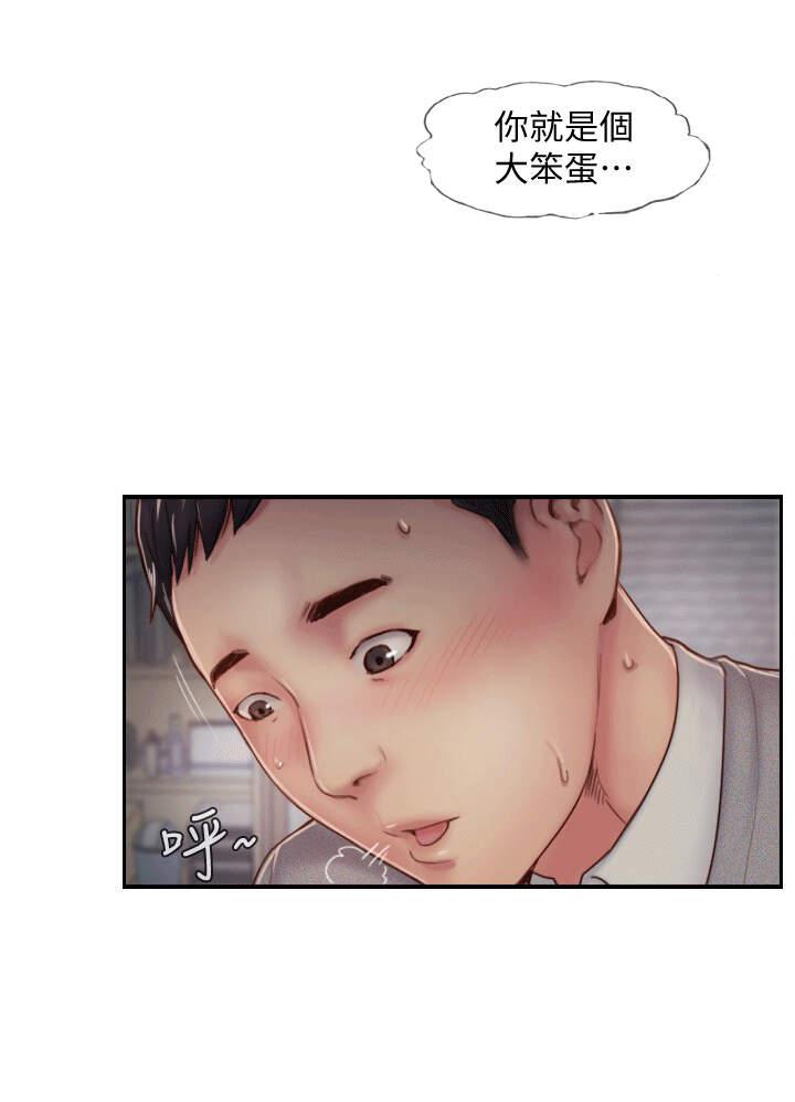 海贼王漫画下载韩漫全集-第15话无删减无遮挡章节图片 