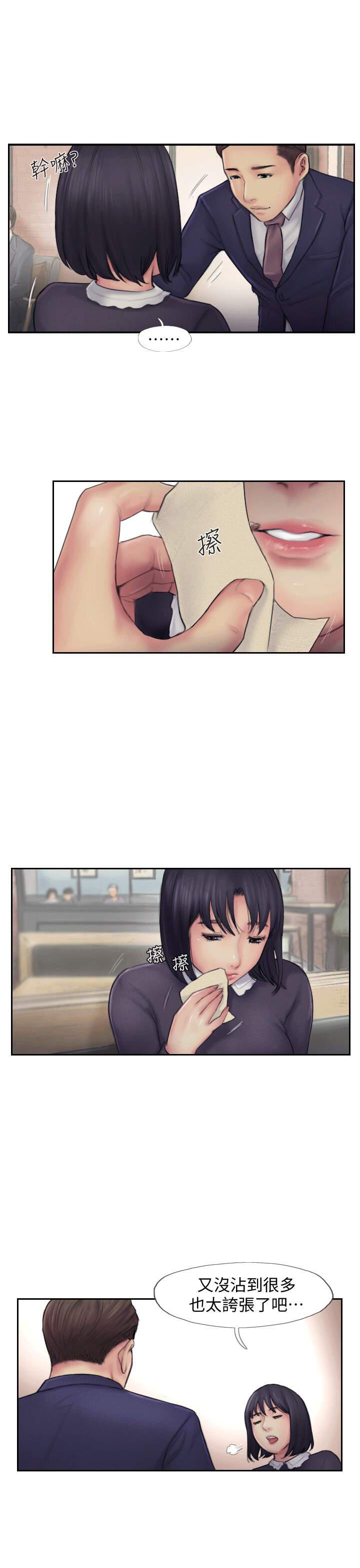 海贼王漫画下载韩漫全集-第15话无删减无遮挡章节图片 