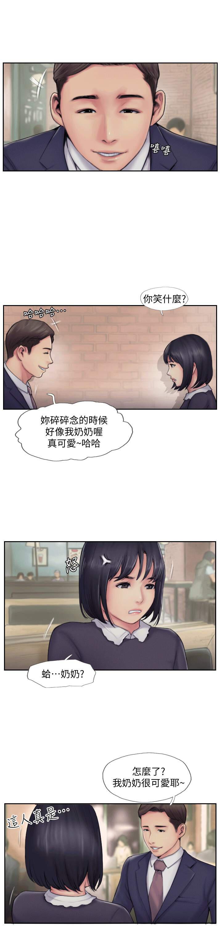 海贼王漫画下载韩漫全集-第15话无删减无遮挡章节图片 