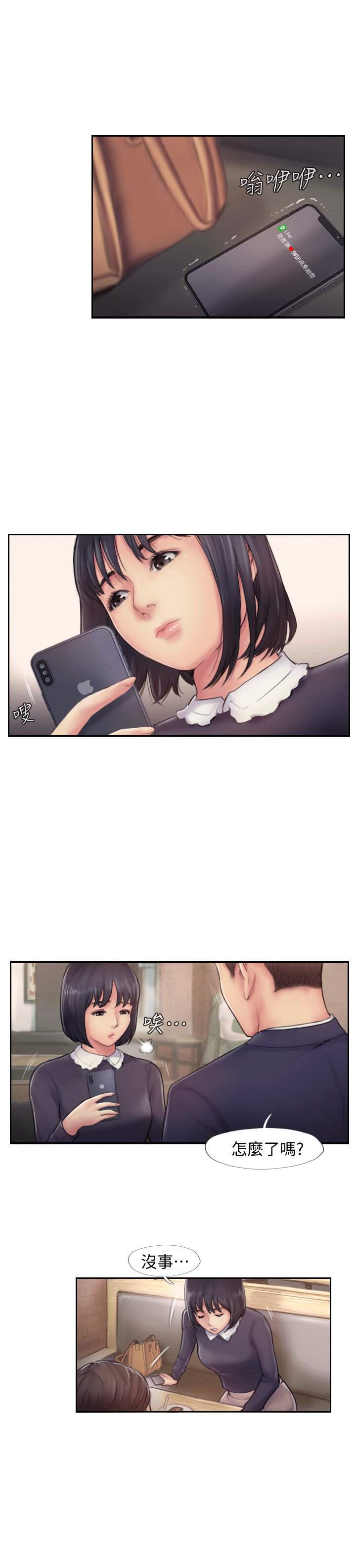 海贼王漫画下载韩漫全集-第15话无删减无遮挡章节图片 